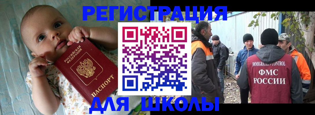 форма 3 в Чернушке